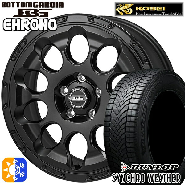 【取付対象】215/50R17 95V XL ダンロップ シンクロウェザー コーセイ ボトムガルシア クロノ セミグロスブラック 17インチ 7.0J 5H114.3 オールシーズンタイヤホイールセット