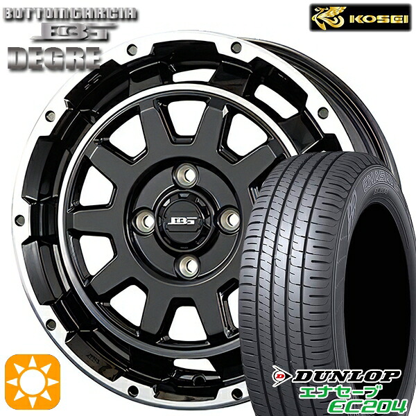 【取付対象】165/60R15 77Q ダンロップ エナセーブ EC204 コーセイ ボトムガルシア ディグレ ブラックポリッシュ 15インチ 4.5J 4H100 サマータイヤホイールセット