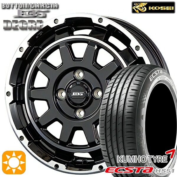 【取付対象】165/50R15 76V XL クムホ エクスタ HS51 コーセイ ボトムガルシア ディグレ ブラックポリッシュ 15インチ 4.5J 4H100 サマータイヤホイールセット