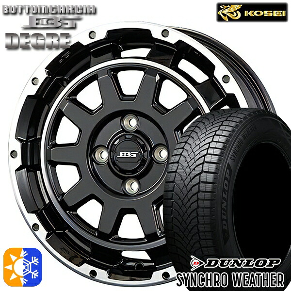 【取付対象】165/50R15 73H ダンロップ シンクロウェザー コーセイ ボトムガルシア ディグレ ブラックポリッシュ 15インチ 4.5J 4H100 オールシーズンタイヤホイールセット