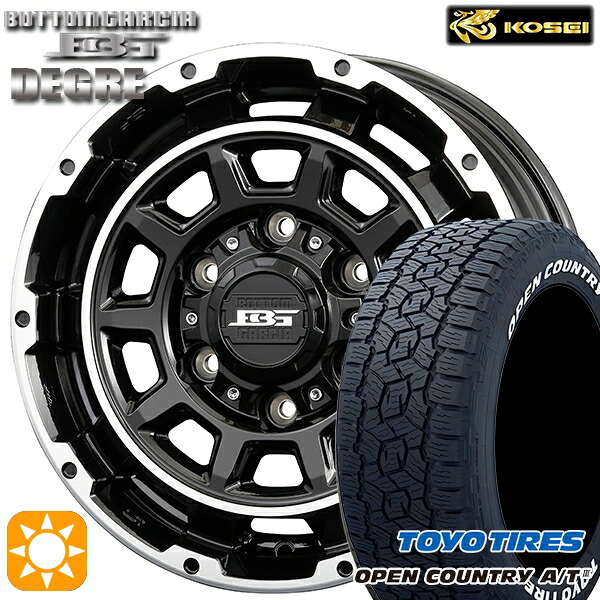 【取付対象】200系ハイエース 195/80R15 107/105N LT トーヨー オープンカントリーA/T3 ホワイトレター コーセイ ボトムガルシア ディグレ ブラックポリッシュ 15インチ 6.0J 6H139.7 サマータイヤホイールセット |エムオートギャラリー