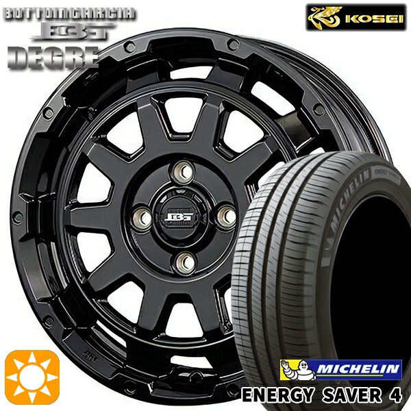 【取付対象】165/55R15 75V ミシュラン エナジーセイバー4 コーセイ ボトムガルシア ディグレ グロッシーブラック 15インチ 4.5J 4H100 サマータイヤホイールセット