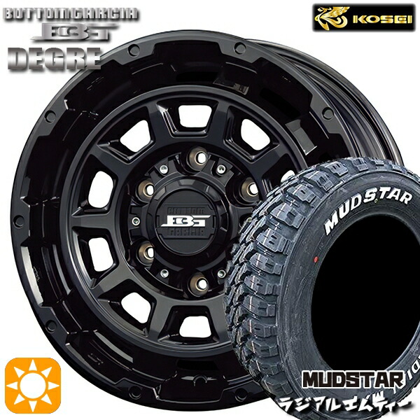 【取付対象】195/80R15 107/105N マッドスター ラジアル M/T ホワイトレター コーセイ ボトムガルシア ディグレ グロッシーブラック 15インチ 6.0J 6H139.7 サマータイヤホイールセット