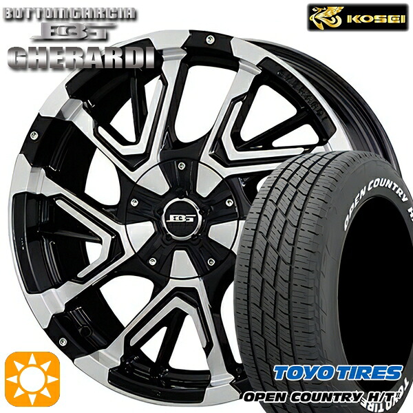 【取付対象】205/65R16 95H トーヨー オープンカントリー H/T2 WL コーセイ ボトムガルシア ゲラルディ ブラックポリッシュ 16インチ 7.0J 5H114.3 サマータイヤホイールセット ｜エムオートギャラリー