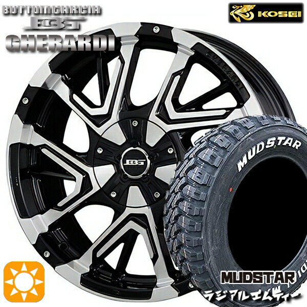 【取付対象】205/60R16 96T XL マッドスター ラジアル M/T ホワイトレター コーセイ ボトムガルシア ゲラルディ ブラックポリッシュ 16インチ 7.0J 5H114.3 サマータイヤホイールセット