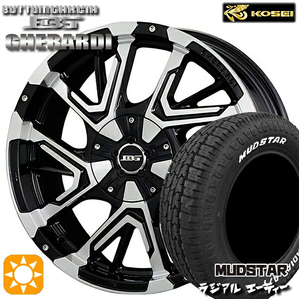 【取付対象】205/60R16 96H マッドスター ラジアル A/T ホワイトレター コーセイ ボトムガルシア ゲラルディ ブラックポリッシュ 16インチ 7.0J 5H114.3 サマータイヤホイールセット
