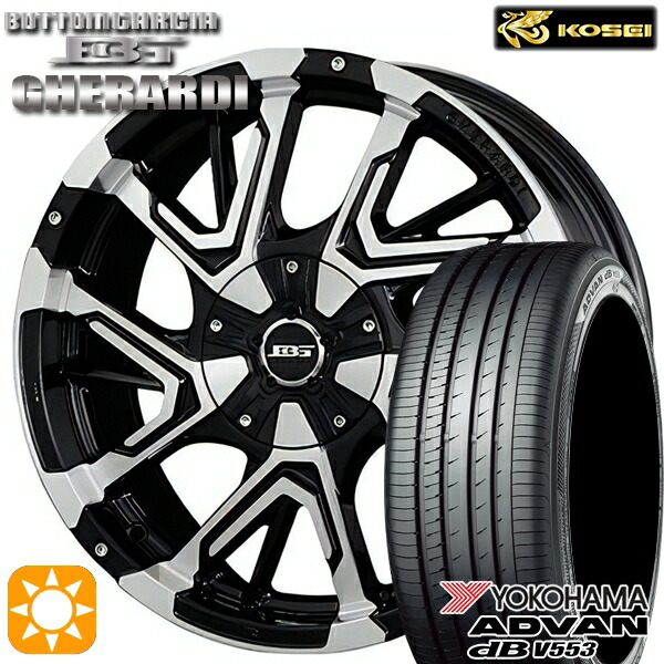 【取付対象】プリウスα ストリーム 205/60R16 92V ヨコハマ アドバンデシベル V553 コーセイ ボトムガルシア ゲラルディ ブラックポリッシュ 16インチ 7.0J 5H114.3 サマータイヤホイールセット