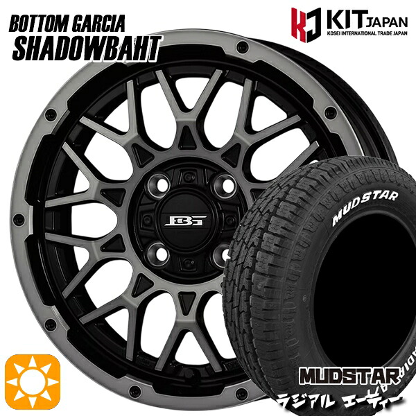 【取付対象】ハスラー ソリオ 165/60R15 77S マッドスター ラジアル A/T ホワイトレター ボトムガルシア シャドウバーツ BKP/BC 15インチ 4.5J 4H100 +45 サマータイヤホイールセット |エムオートギャラリー