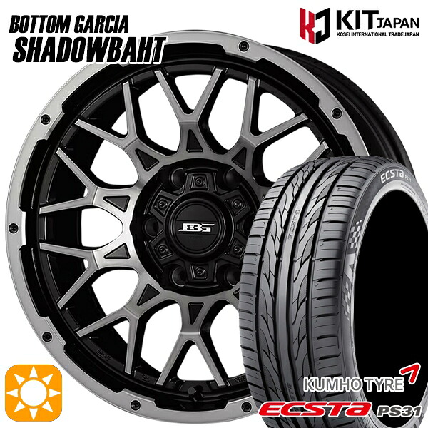 【取付対象】ヤリスクロス 215/60R16 95V クムホ エクスタ PS31 ボトムガルシア シャドウバーツ BKP/BC 16インチ 7.0J 5H114.3 +38 サマータイヤホイールセット ｜エムオートギャラリー