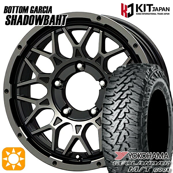 【取付対象】ジムニーシエラ ノマド 185/85R16 105/103N LT ヨコハマ ジオランダー M/T G003 ボトムガルシア シャドウバーツ BKP/BC 16インチ 6.0J 5H139.7 -5 サマータイヤホイールセット |エムオートギャラリー