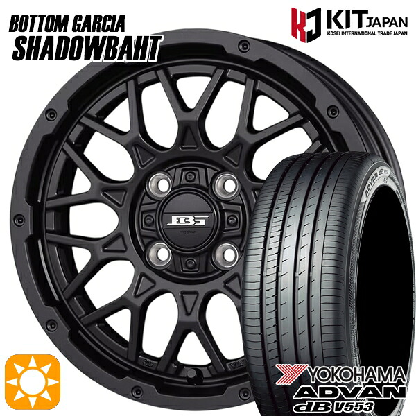 【取付対象】155/65R14 75H ヨコハマ アドバンデシベル V553 ボトムガルシア シャドウバーツ MBK 14インチ 4.5J 4H100 +45 サマータイヤホイールセット |エムオートギャラリー