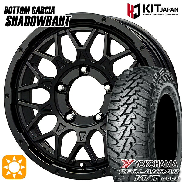 【取付対象】ジムニーシエラ ノマド 225/70R16 103S ヨコハマ ジオランダーM/T G003 ボトムガルシア シャドウバーツ MBK 16インチ 6.0J 5H139.7 -5 サマータイヤホイールセット |エムオートギャラリー