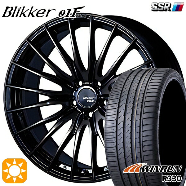【取付対象】プリウスα クラウン 235/35R19 91W XL ウィンラン R330 SSR ブリッカー 01F アッシュブロンズ 19インチ 8.0J 5H114.3 サマータイヤホイールセット |エムオートギャラリー