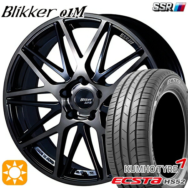 【取付対象】215/60R17 100V XL クムホ エクスタ HS52 SSR ブリッカー 01M ブラックブロンズ 17インチ 7.0J 5H114.3 サマータイヤホイールセット ｜エムオートギャラリー
