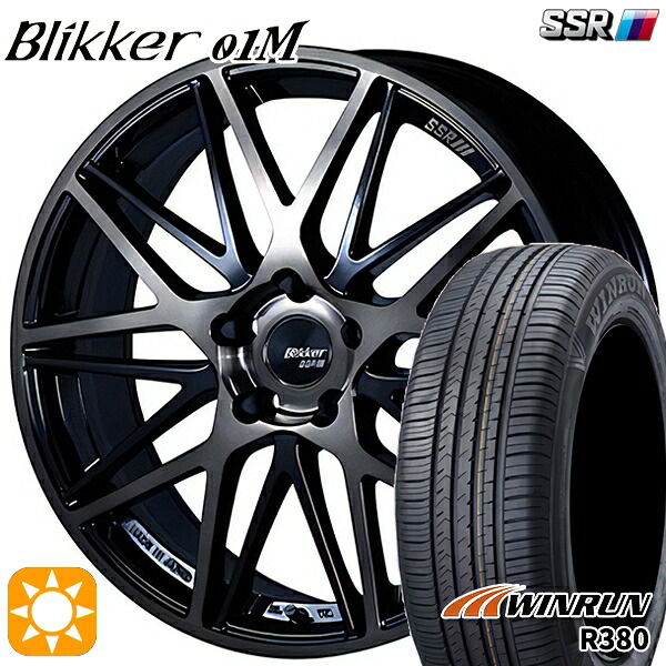 【取付対象】225/60R17 99V ウィンラン R380 SSR ブリッカー 01M ブラックブロンズ 17インチ 7.0J 5H114.3 サマータイヤホイールセット ｜エムオートギャラリー
