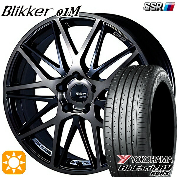 【取付対象】215/45R18 93W XL ヨコハマ ブルーアース RV03 SSR ブリッカー 01M ブラックブロンズ 18インチ 7.0J 5H114.3 サマータイヤホイールセット |エムオートギャラリー