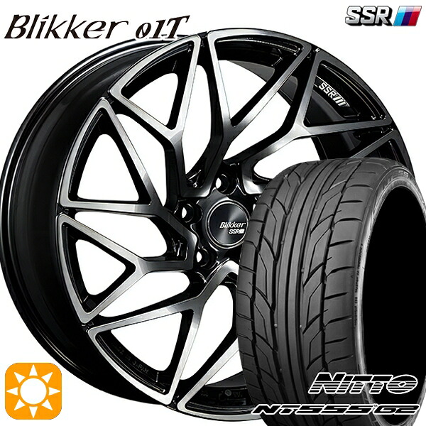 【取付対象】225/40R18 92Y XL ニットー NT555 G2SSR ブリッカー 01T アッシュブロンズ 19インチ 8.5J 5H114.3 サマータイヤホイールセット |エムオートギャラリー