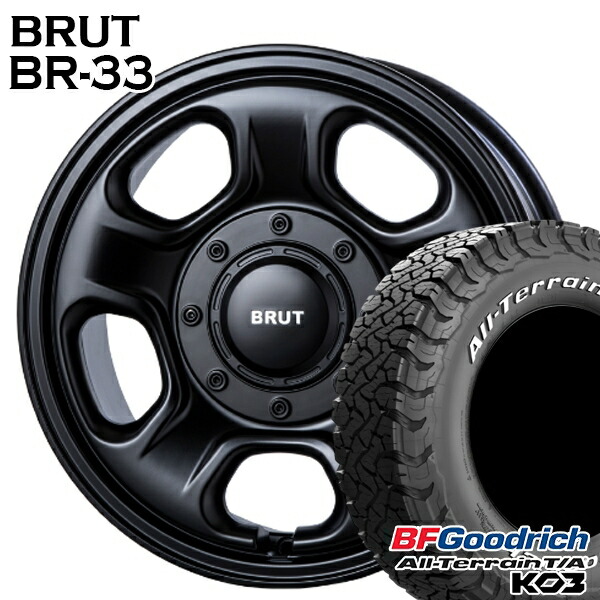 【取付対象】215/70R16 100/97S RWL BFグッドリッチ オールテレーン T/A KO3 BRUT ブルート BR-33 ミリタリーブラック 16インチ 6.5J 6H139.7 サマータイヤホイールセット
