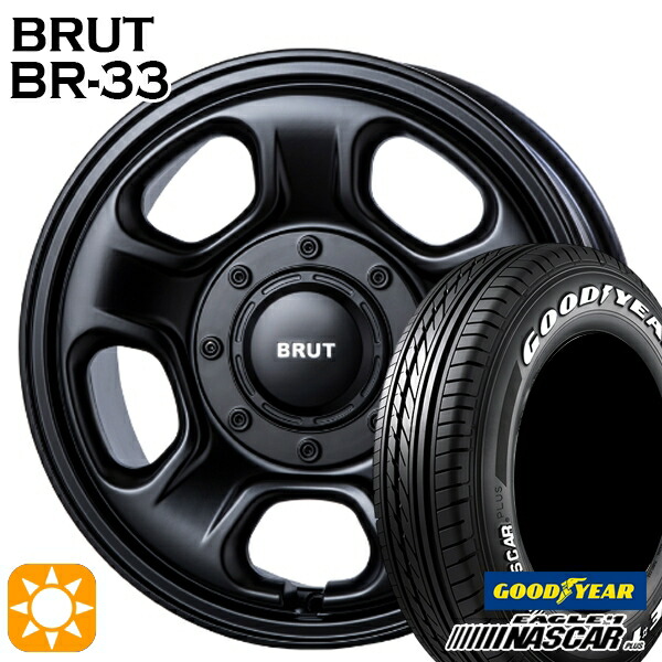 【取付対象】200系ハイエース 215/65R16C 109/107R グッドイヤー ナスカープラス BRUT ブルート BR-33 ミリタリーブラック 16インチ 6.5J 6H139.7 サマータイヤホイールセット