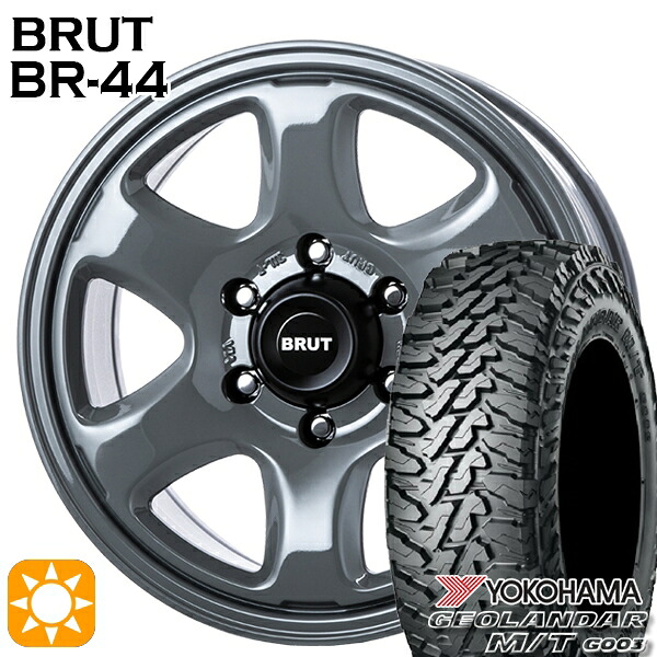 【取付対象】プラド ハイラックス 275/70R17 121/118Q ヨコハマ ジオランダーM/T G003 BRUT ブルート BR-44 コンクリート 17インチ 7.5J 6H139.7 サマータイヤホイールセット ｜エムオートギャラリー