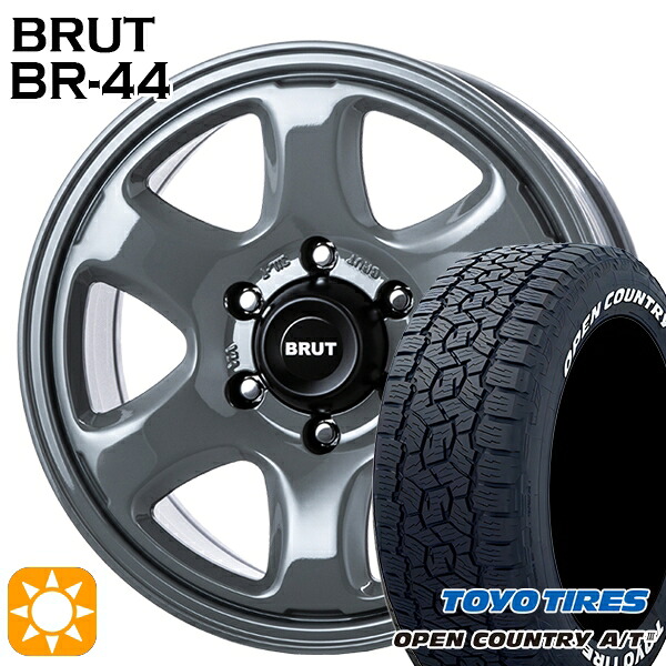 【取付対象】265/65R17 112H トーヨー オープンカントリーA/T3 ホワイトレター BRUT ブルート BR-44 コンクリート 17インチ 7.5J 6H139.7 サマータイヤホイールセット