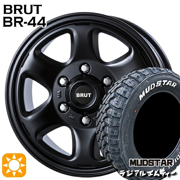 【取付対象】215/65R16 109/107R マッドスター ラジアル M/T ホワイトレター BRUT ブルート BR-44 ミリタリーブラック 16インチ 6.5J 6H139.7 サマータイヤホイールセット |エムオートギャラリー