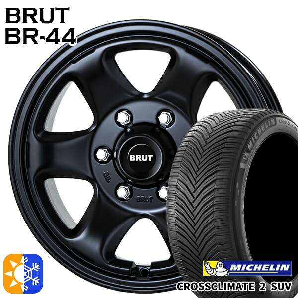 LT265/65R17 112H ミシュラン クロスクライメート2 SUV BRUT ブルート BR-44 ミリタリーブラック 17インチ 7.5J 6H139.7 オールシーズンタイヤホイールセット