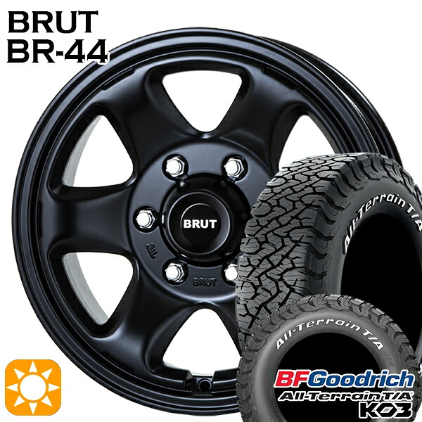 【取付対象】265/65R17 116/113S RWL BFグッドリッチ オールテレーン T/A KO3 BRUT ブルート BR-44 ミリタリーブラック 17インチ 7.5J 6H139.7 サマータイヤホイールセット |エムオートギャラリー