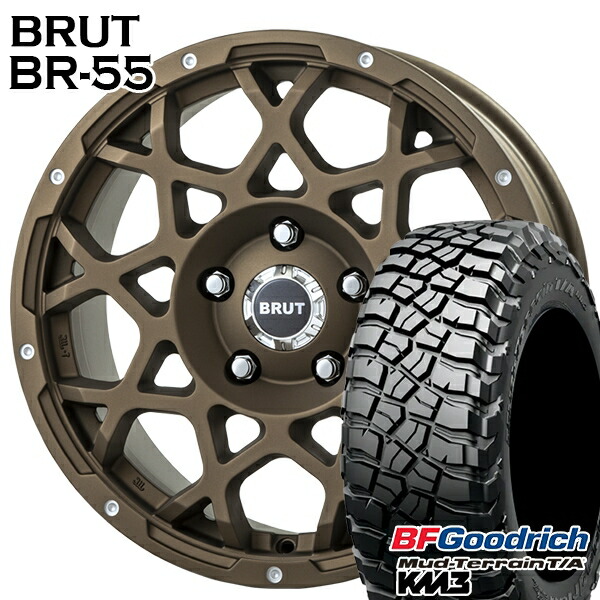 【取付対象】245/75R17 121/118Q RBL BFグッドリッチ マッドテレーン T/A KM3 ブルート BR-55 デザートブロンズ 17インチ 7.5J 5H127 サマータイヤホイールセット