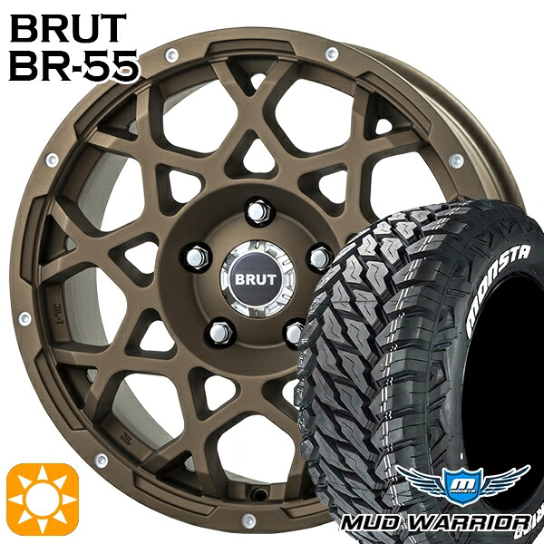 【取付対象】JEEPラングラー 265/70R17 121/118Q 10PR LT モンスタ マッドウォーリアー BRUT ブルート BR-55 デザートブロンズ 17インチ 7.5J 5H127 サマータイヤホイールセット