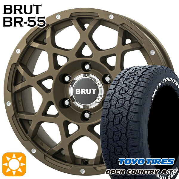 【取付対象】285/70R17 116/113Q トーヨー オープンカントリーA/T3 ホワイトレター BRUT ブルート BR-55 デザートブロンズ 17インチ 7.5J 6H139.7 サマータイヤホイールセット 112,300円