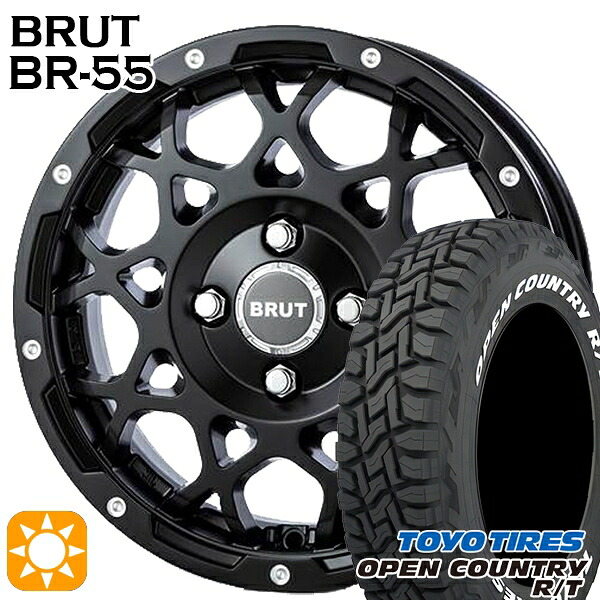 【取付対象】155/65R14 75Q WL トーヨー オープンカントリー R/T ホワイトレター BRUT ブルート BR-55 ミルドサテンブラック 14インチ 5.0J 4H100 サマータイヤホイールセット ｜エムオートギャラリー