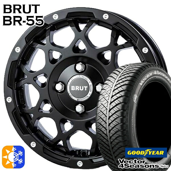 165/65R14 79H グッドイヤー ベクター フォーシーズンズ BRUT ブルート BR-55 ミルドサテンブラック 14インチ 5.0J 4H100 オールシーズンタイヤホイールセット