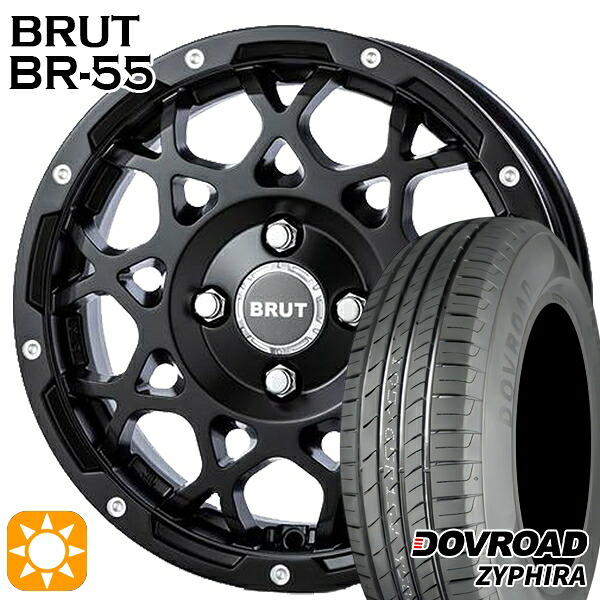 【取付対象】165/60R14 75H DOVROAD ザイファイラ BRUT ブルート BR-55 ミルドサテンブラック 14インチ 5.0J 4H100 サマータイヤホイールセット