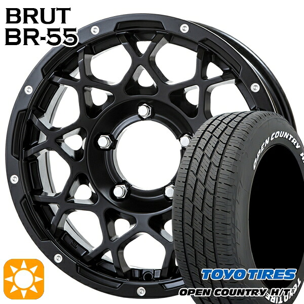 【取付対象】215/70R16 100H トーヨー オープンカントリー H/T2 WL BRUT ブルート BR-55 ミルドサテンブラック 16インチ 5.5J 5H139.7 サマータイヤホイールセット