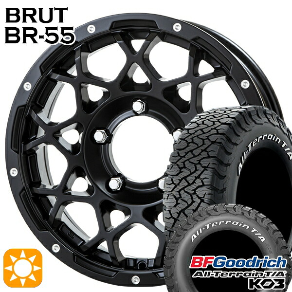 【取付対象】225/70R16 102/99S RWL BFグッドリッチ オールテレーン T/A KO3 BRUT ブルート BR-55 ミルドサテンブラック 16インチ 5.5J 5H139.7 サマータイヤホイールセット