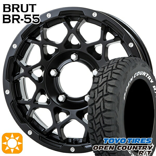 【取付対象】185/85R16 105/103N LT トーヨー オープンカントリー R/T ホワイトレター BRUT ブルート BR-55 ミルドサテンブラック 16インチ 5.5J 5H139.7 サマータイヤホイールセット |エムオートギャラリー