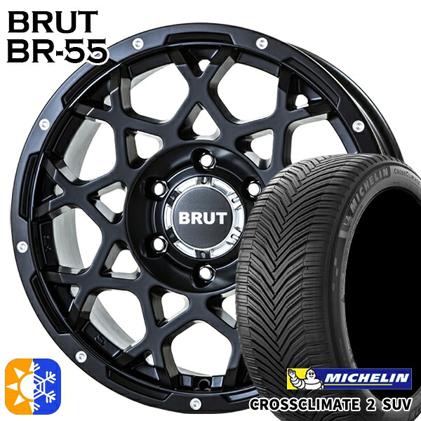 LT265/65R17 112H ミシュラン クロスクライメート2 SUV BRUT ブルート BR-55 ミルドサテンブラック 17インチ 7.5J 6H139.7 オールシーズンタイヤホイールセット