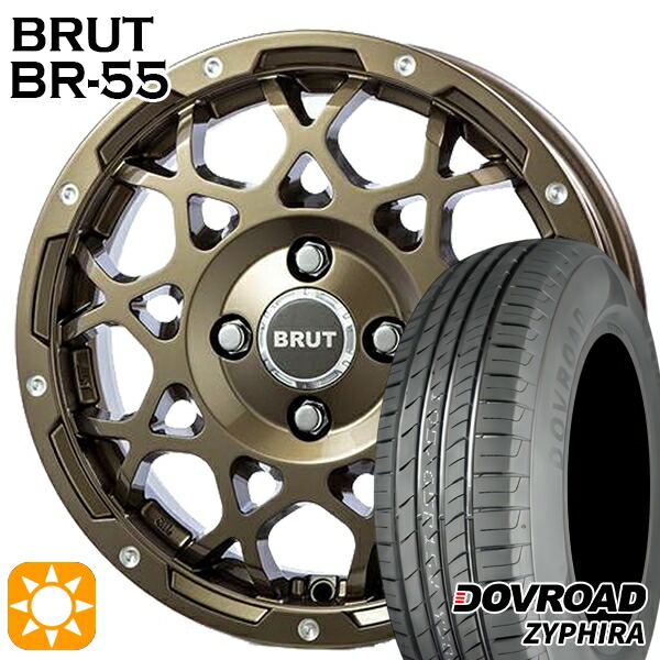 【取付対象】165/60R14 75H DOVROAD ザイファイラ BRUT ブルート BR-55 シャンパンゴールド 14インチ 5.0J 4H100 サマータイヤホイールセット 53,700円