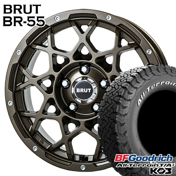 【取付対象】JEEPラングラー 285/70R17 121/118S RWL BFグッドリッチ オールテレーン T/A KO3 BRUT ブルート BR-55 シャンパンゴールド 17インチ 7.5J 5H127 サマータイヤホイールセット