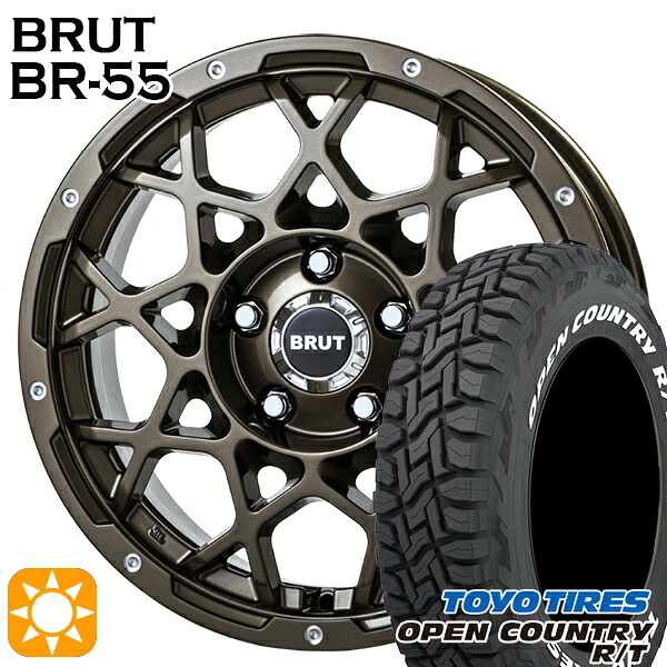 【取付対象】JEEPラングラー 265/65R17 112Q トーヨー オープンカントリー R/T ホワイトレター BRUT ブルート BR-55 シャンパンゴールド 17インチ 7.5J 5H127 サマータイヤホイールセット