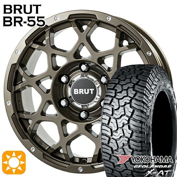 【取付対象】265/65R17 ヨコハマ ジオランダー X-AT G016 BRUT ブルート BR-55 シャンパンゴールド 17インチ 7.5J 6H139.7 サマータイヤホイールセット