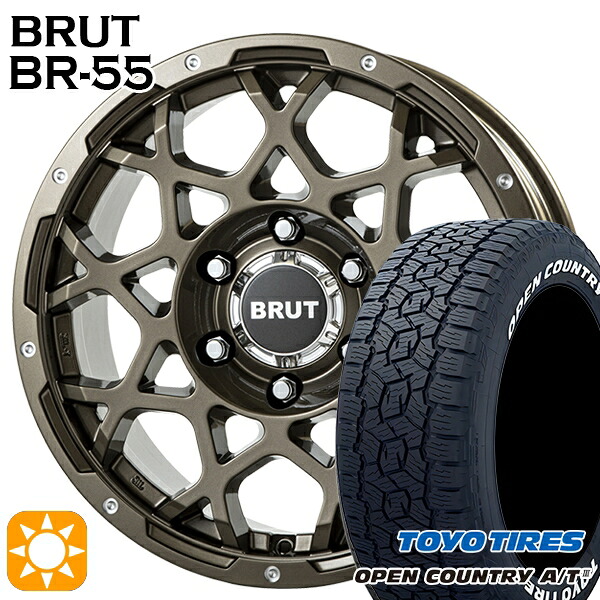 【取付対象】265/70R17 115T トーヨー オープンカントリーA/T3 ホワイトレター BRUT ブルート BR-55 シャンパンゴールド 17インチ 7.5J 6H139.7 サマータイヤホイールセット |エムオートギャラリー
