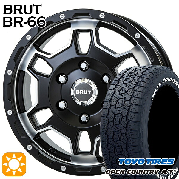 【取付対象】200系ハイエース 215/65R16 109/107R トーヨー オープンカントリーA/T3 ホワイトレター BRUT ブルート BR-66 ミリタリーブラック 16インチ 6.5J 6H139.7 サマータイヤホイールセット