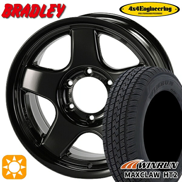 【取付対象】265/65R17 112T ウィンラン マックスクロウ H/T2 4x4エンジニアリング ブラッドレーV スーパーブラック 17インチ 8.0J 6H139.7 サマータイヤホイールセット