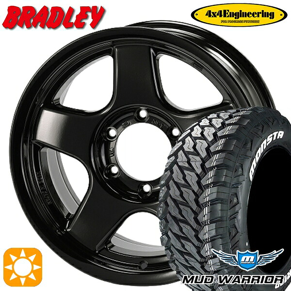 【取付対象】265/65R17 120/117Q 10PR LT モンスタ マッドウォーリアー 4x4エンジニアリング ブラッドレーV スーパーブラック 17インチ 8.0J 6H139.7 サマータイヤホイールセット ｜エムオートギャラリー