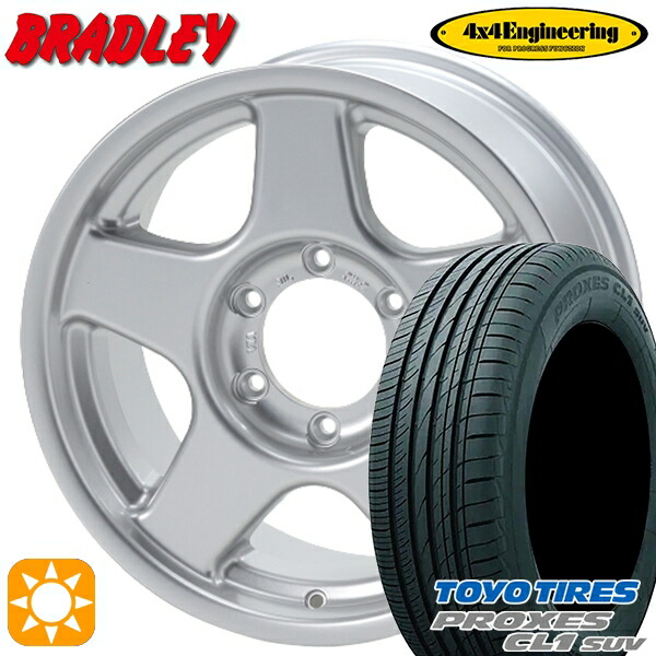 【取付対象】175/80R16 91S トーヨー プロクセス CL1 SUV 4x4エンジニアリング ブラッドレーV ブライトシルバー 16インチ 5.5J 5H139.7 サマータイヤホイールセット |エムオートギャラリー