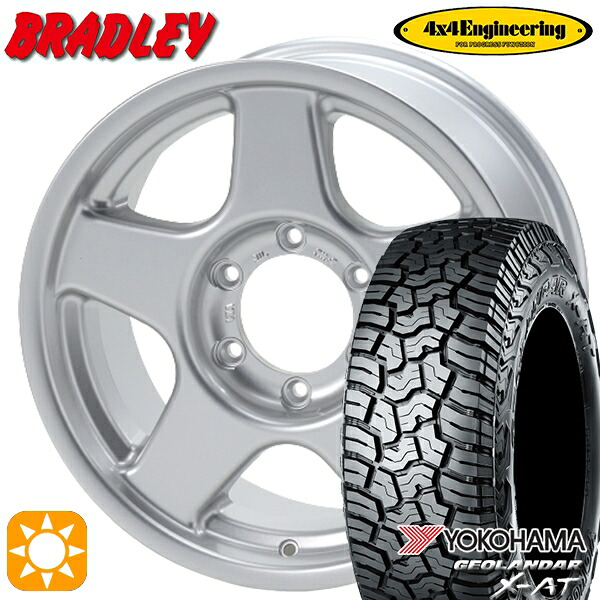 【取付対象】195R16C 104/202Q ヨコハマ ジオランダーX-AT G016 4x4エンジニアリング ブラッドレーV ブライトシルバー 16インチ 5.5J 5H139.7 サマータイヤホイールセット