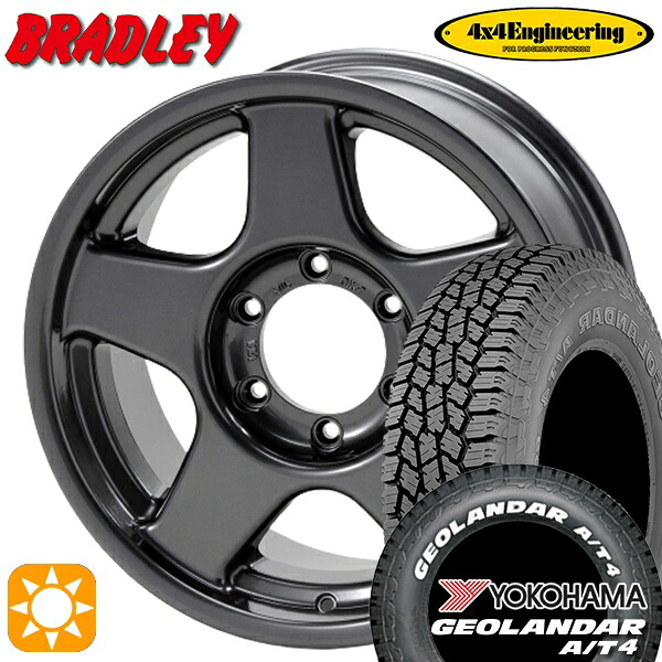 【取付対象】185/85R16 105/103N LT ヨコハマ ジオランダー A/T4 ホワイトレター 4x4エンジニアリング ブラッドレーV ガンメタリック 16インチ 5.5J 5H139.7 サマータイヤホイールセット