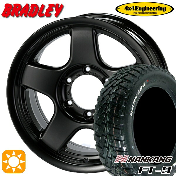 【取付対象】175/80R16 91S ナンカン FT-9 4x4エンジニアリング ブラッドレーV マットブラック 16インチ 5.5J 5H139.7 サマータイヤホイールセット |エムオートギャラリー